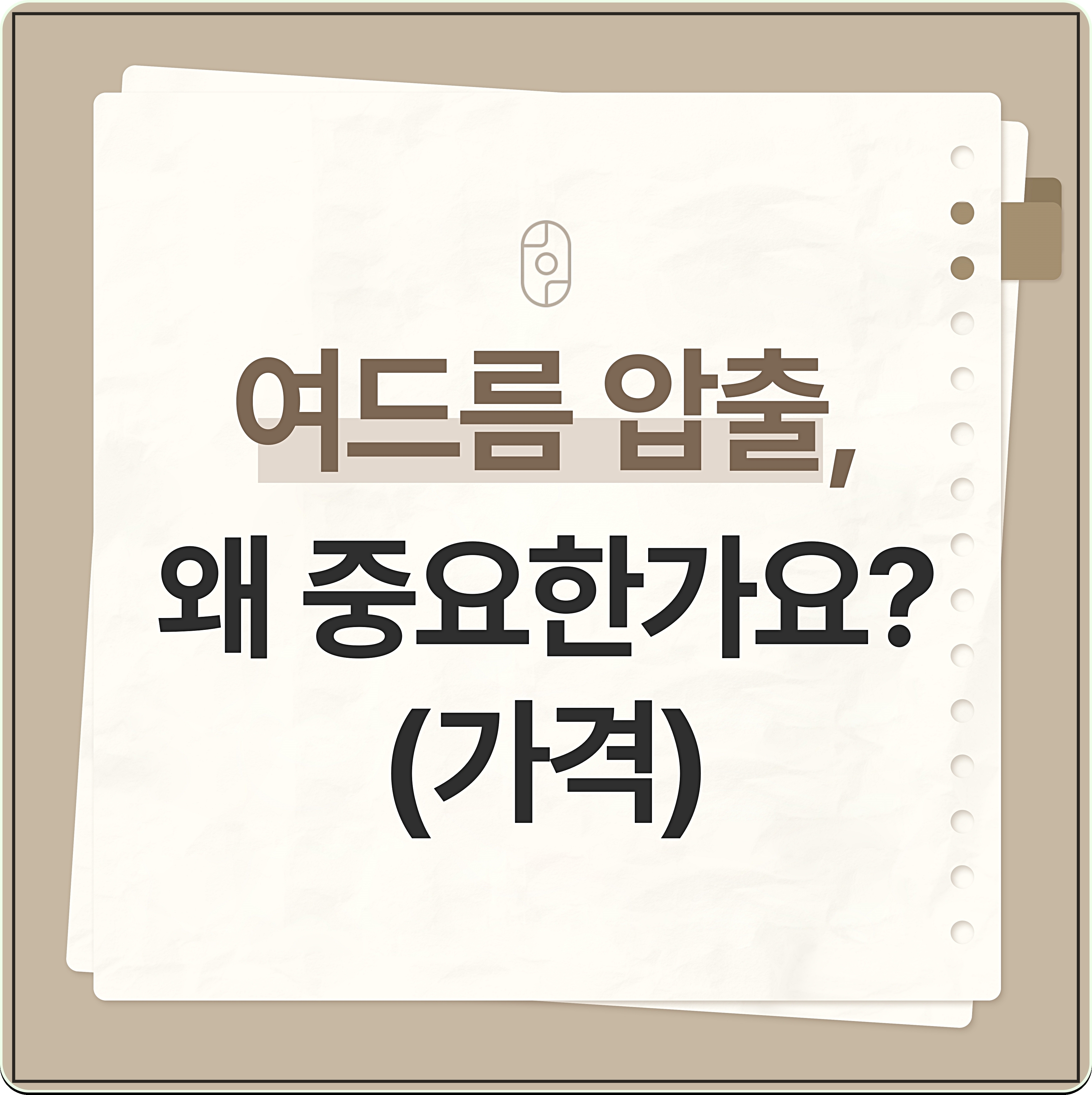 신림여드름
