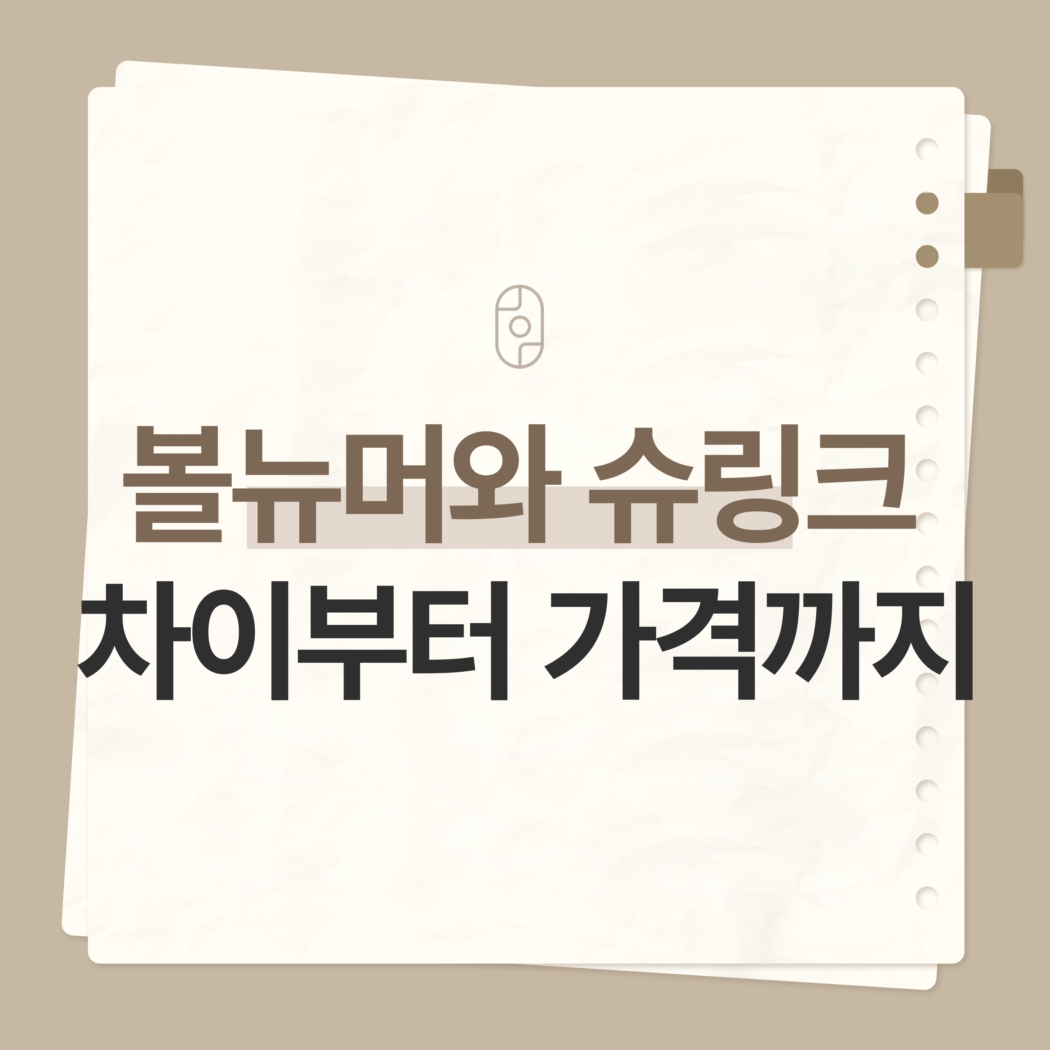 신림리프팅