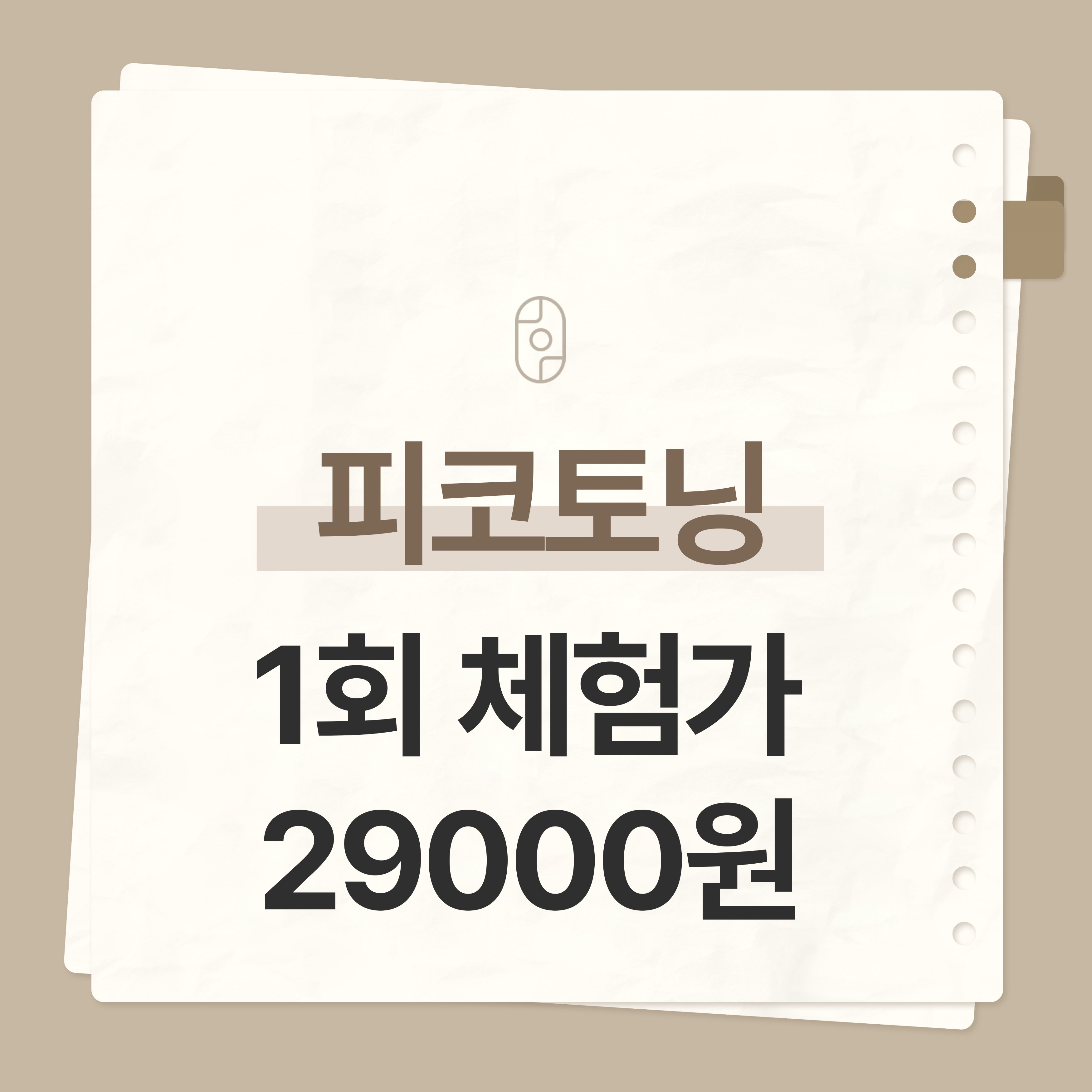 신림잡티레이저