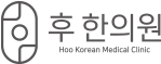 신림역 한의원, 신림동 한의원
